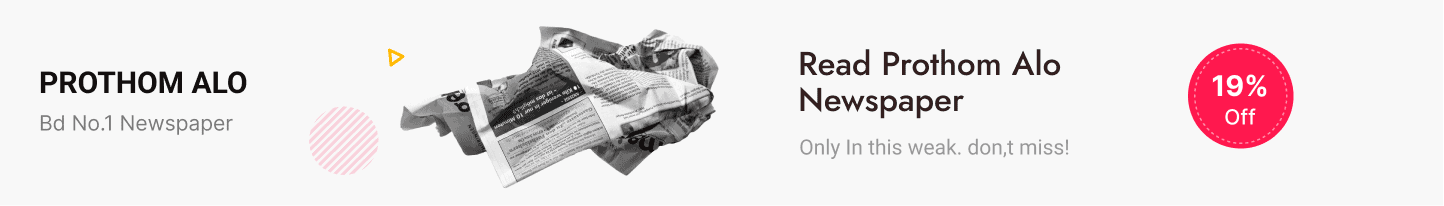 Crumpled newspaper on white background, promoting Prothom Alo newspaper.